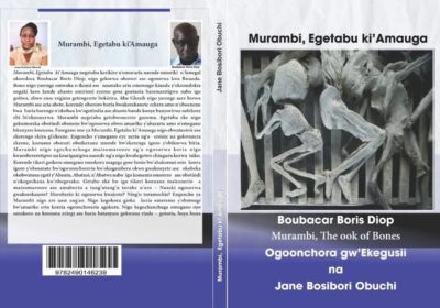 «Murambi, Le livre des ossements», désormais disponible en Swahili, Information Afrique Kirinapost