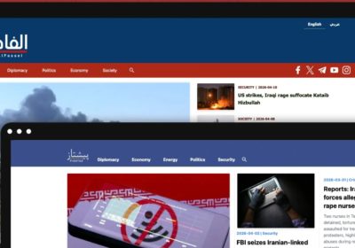 Ces sites d’information du Moyen-Orient sont en réalité des opérations de propagande du gouvernement américain, Information Afrique Kirinapost