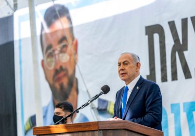 Israël, un livre-enquête révèle que Nétanyahou savait pour le 7-Octobre, Information Afrique Kirinapost